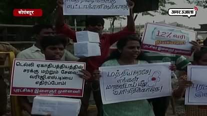 PROTEST AGAINST 12% GST ON SANITARY NAPKINS IN COIMBTORE