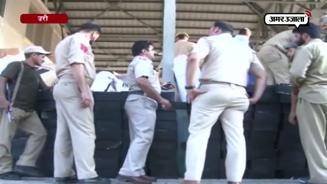 उरी, जम्मू कश्मीर 