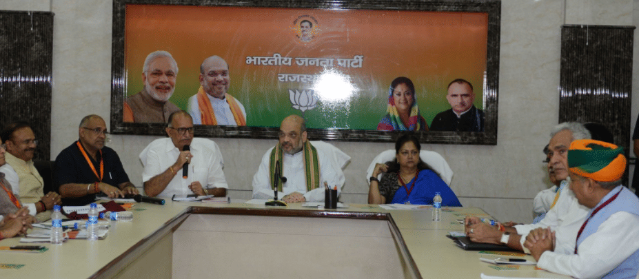 In Rajasthan Amit Shah Say, leaders became a common man 