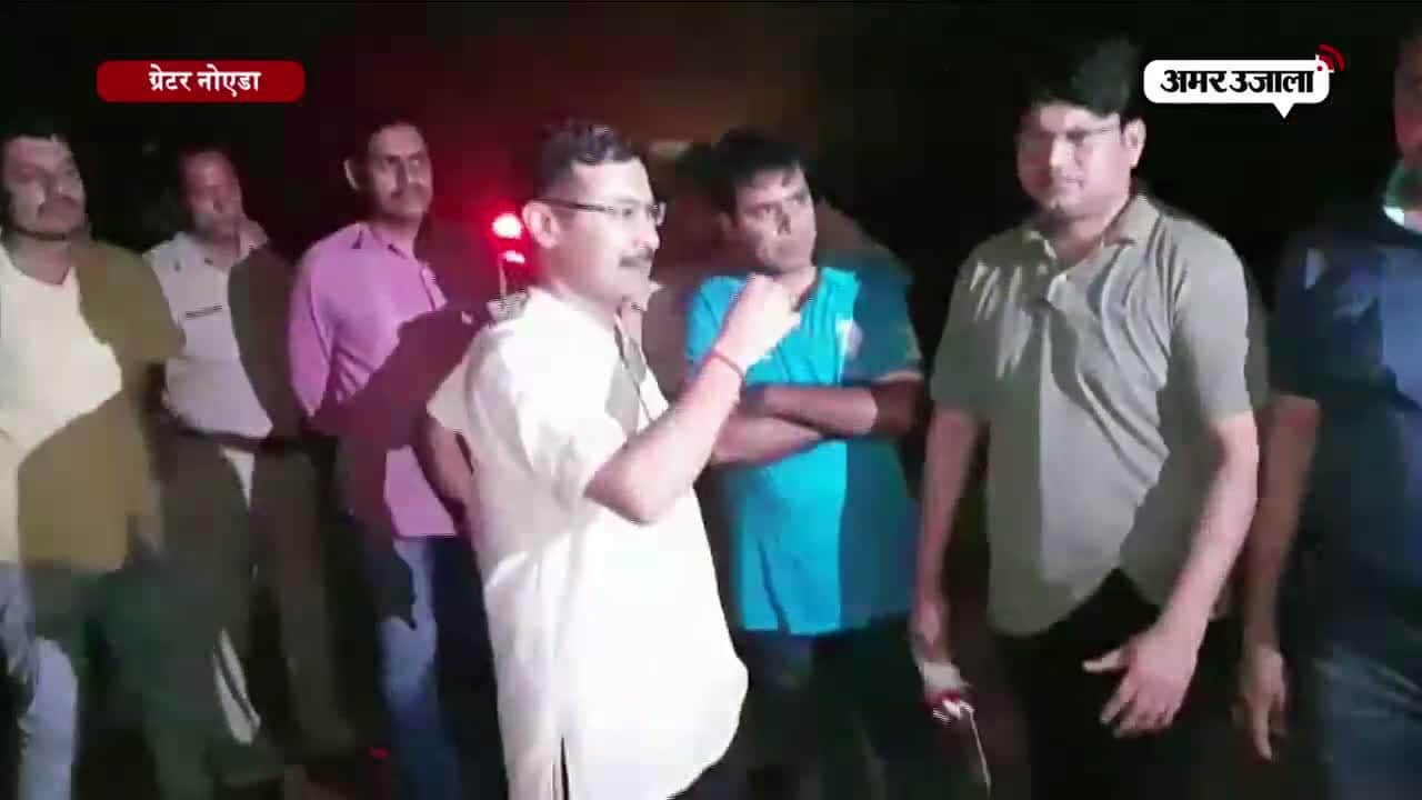 ग्रेटर नोएडा