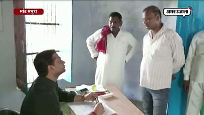sdm on inspection found many faults in school and teachers in Mathura 