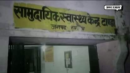 Patients suffer as hospital premises turns into party hall IN RAMPUR