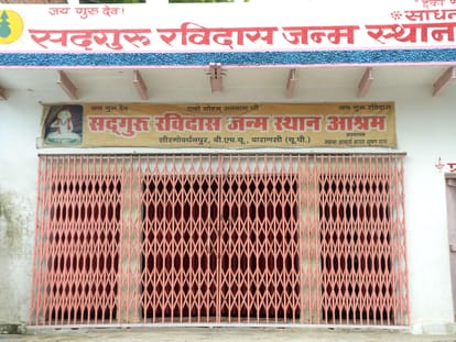 Ravidas temple will developed as golden temple