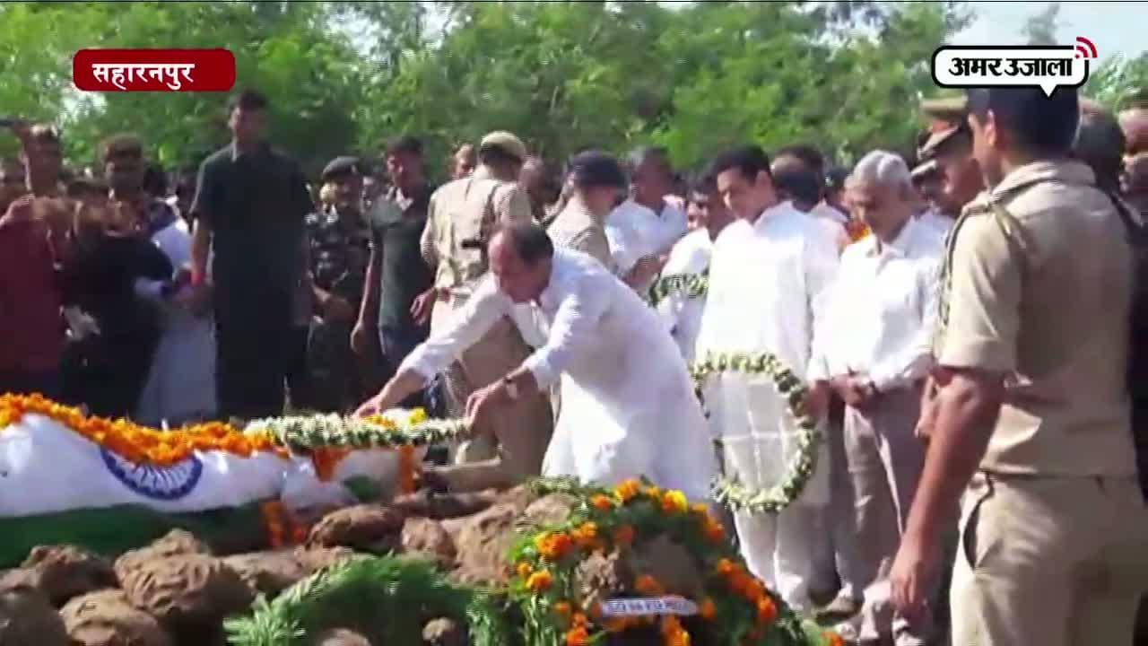 सहारनपुर के शहीद 