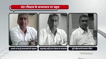 Debate in UP vidhan parishad over Sant ravidas birthplace whether in Sir Gobardhan or in manduadih 