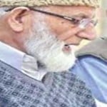 टेरर फंडिंग