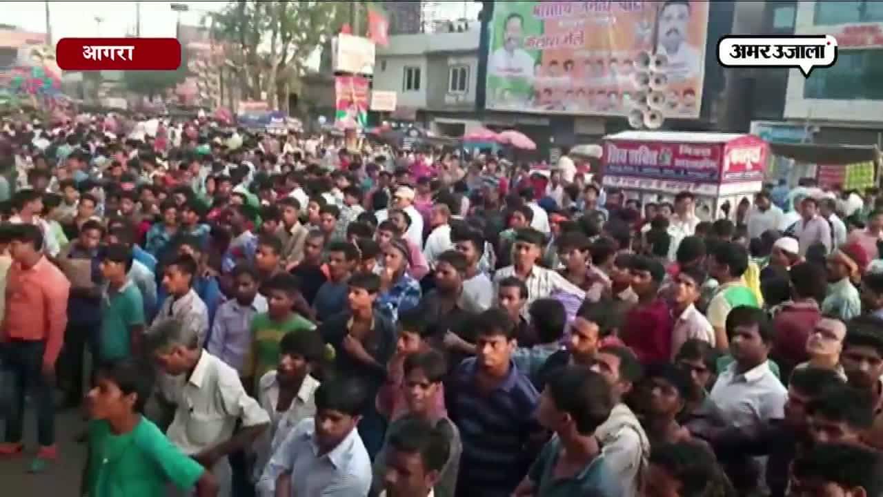 आगरा मेला