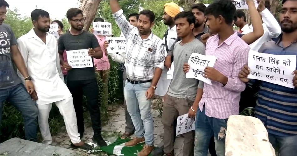 Pakistan Zindabad slogans in Nawaz Sharif's native village