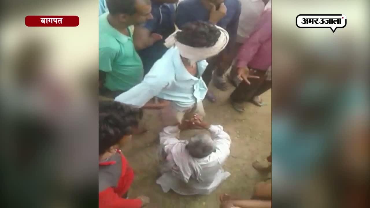 बागपत