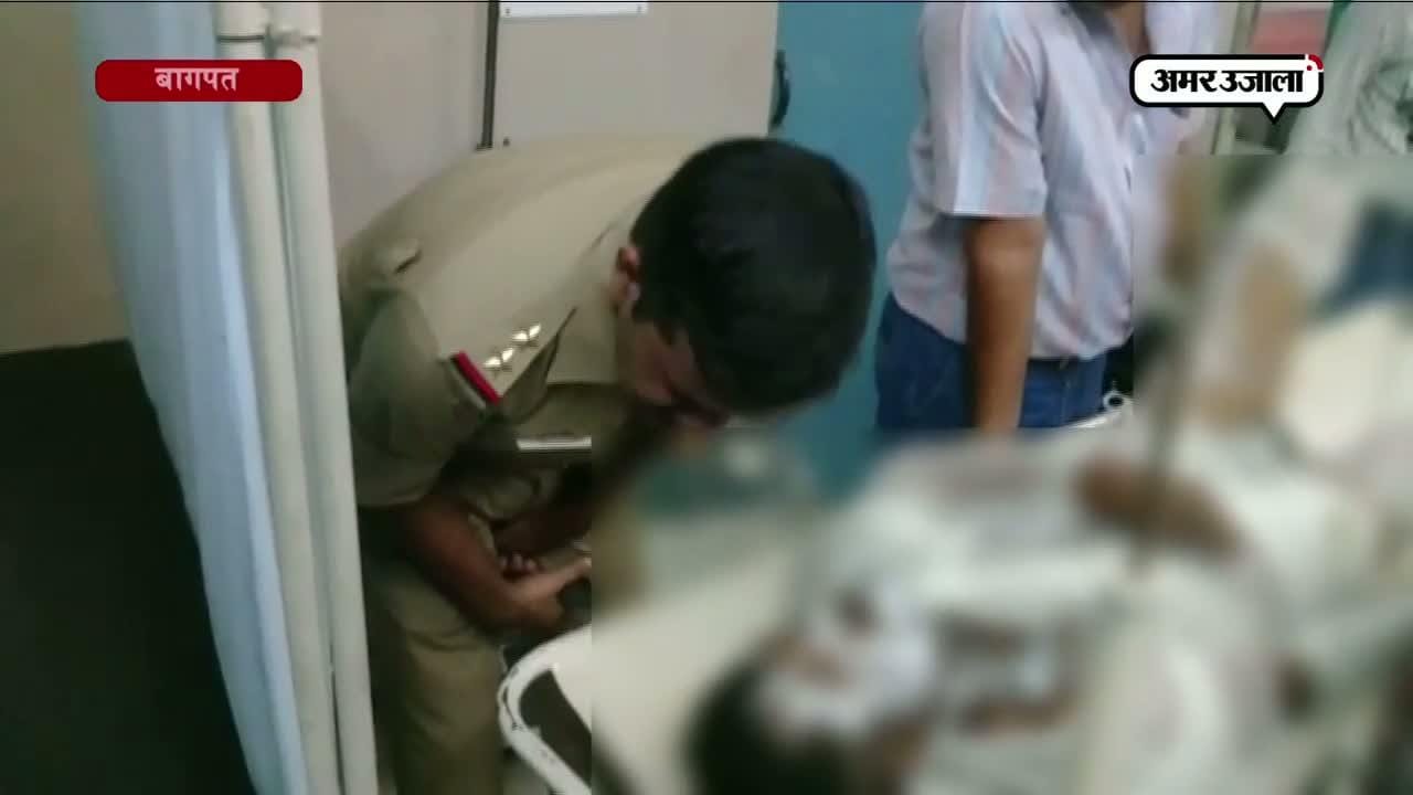 बागपत 