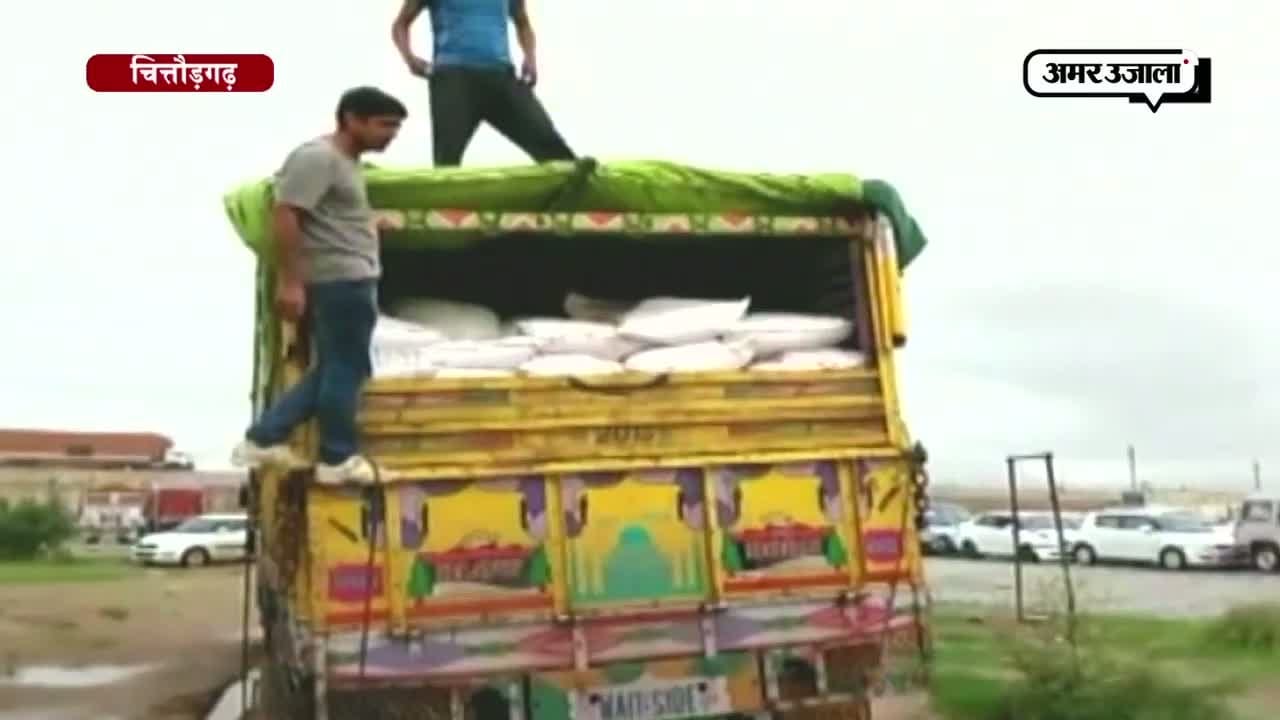 चित्तौड़गढ़