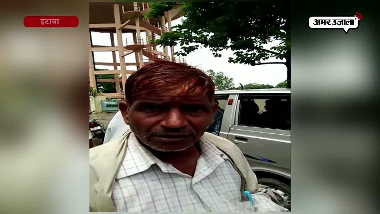इटावा