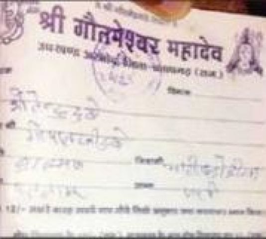 Savan Special: CERTIFICATE of forgiveness in a shiv temple