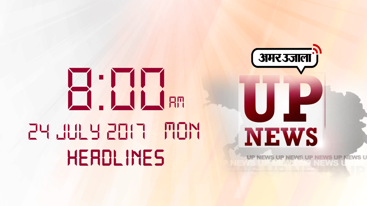 हेडलाइंस