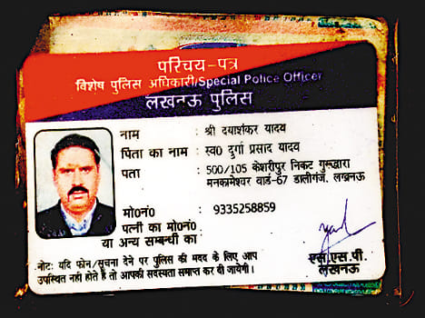 Lucknow police friend Youth murder