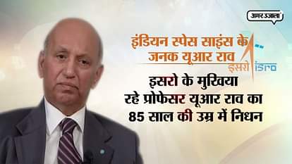 Former ISRO chairman UR Rao passes away