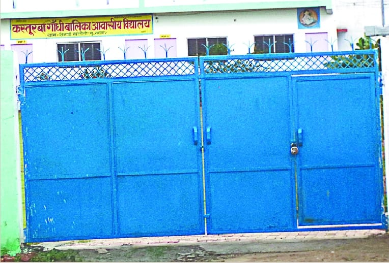School is not ready to open