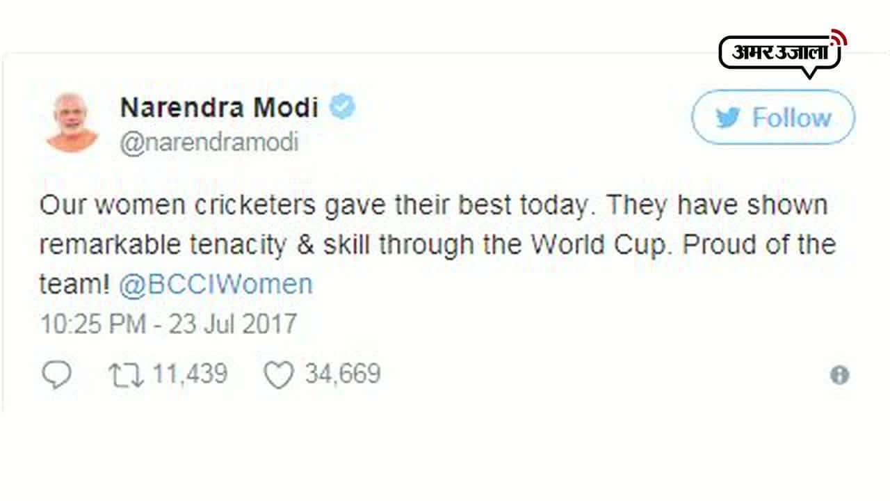 नरेंद्र मोदी