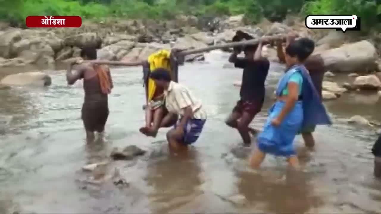 ओडिशा 