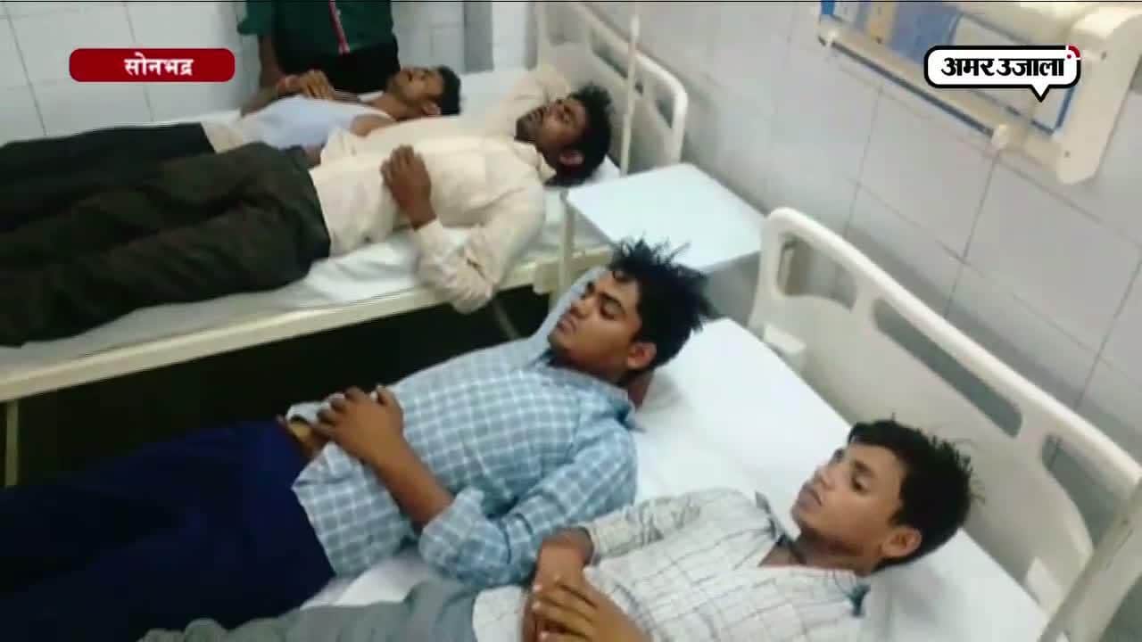 सोनभद्र,जहरीली चाय 