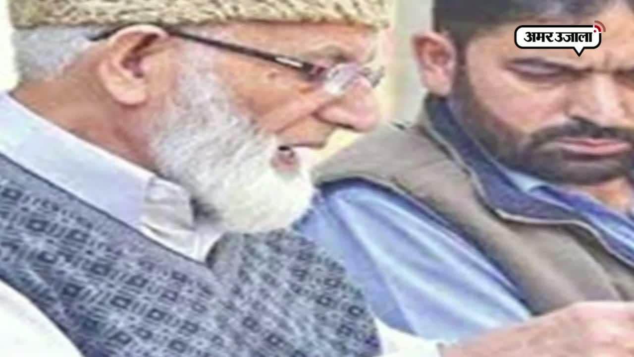 टेरर फंडिंग