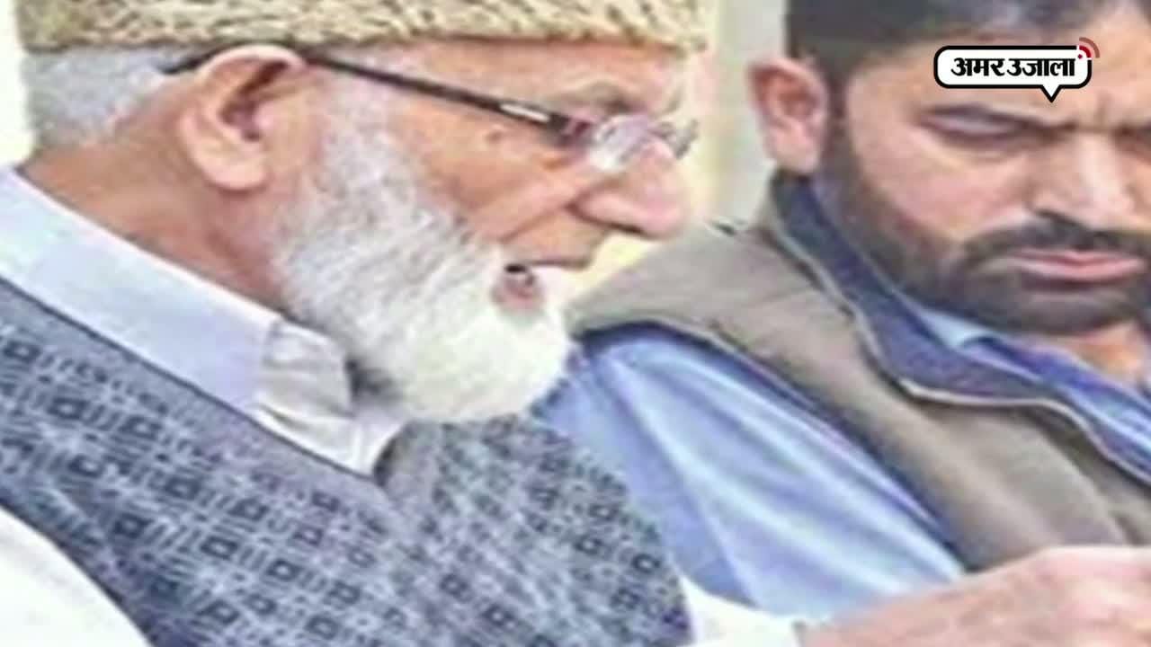टेरर फंडिंग