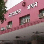 income tax office