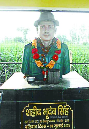 Shaheed's samadhi site ignores prey