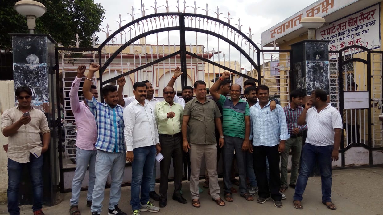 protest of congress in nagar parishad