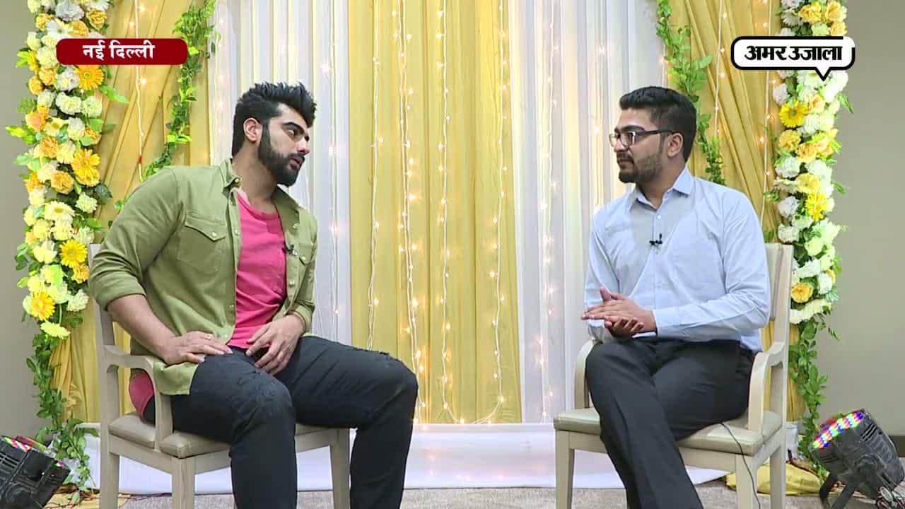 अर्जुन कपूर 