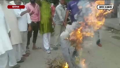 PROTEST AGAINST CHINE IN BAGPAT