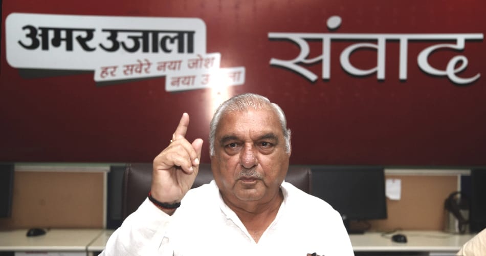 Former Haryana cm bhupinder singh hooda in Amarujala Samwad Program