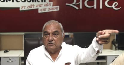 Former Haryana cm bhupinder singh hooda in Amarujala Samwad Program