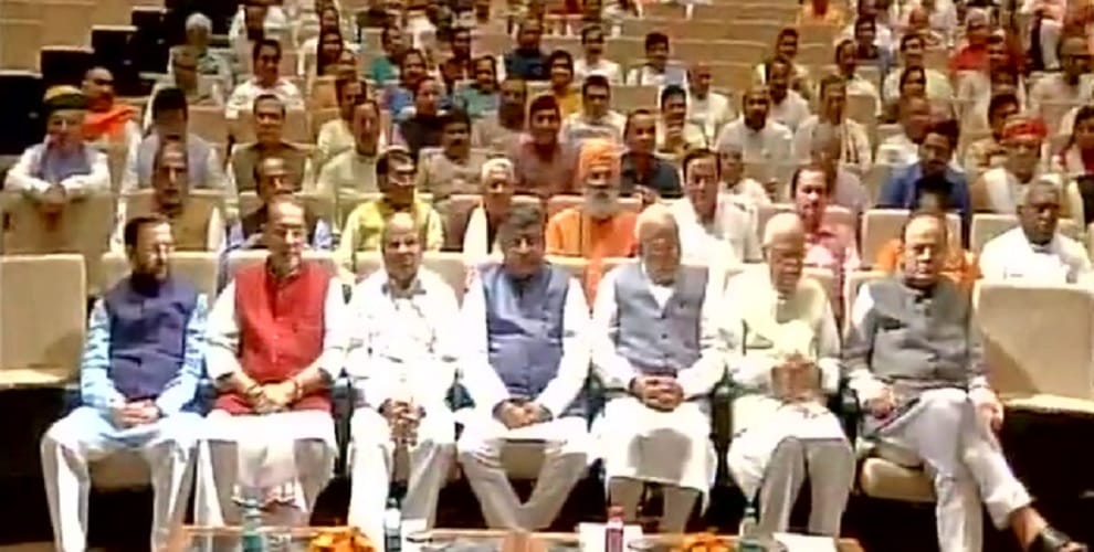 Delhi: BJP's parliamentary party meeting held in Library Building of Parliament.