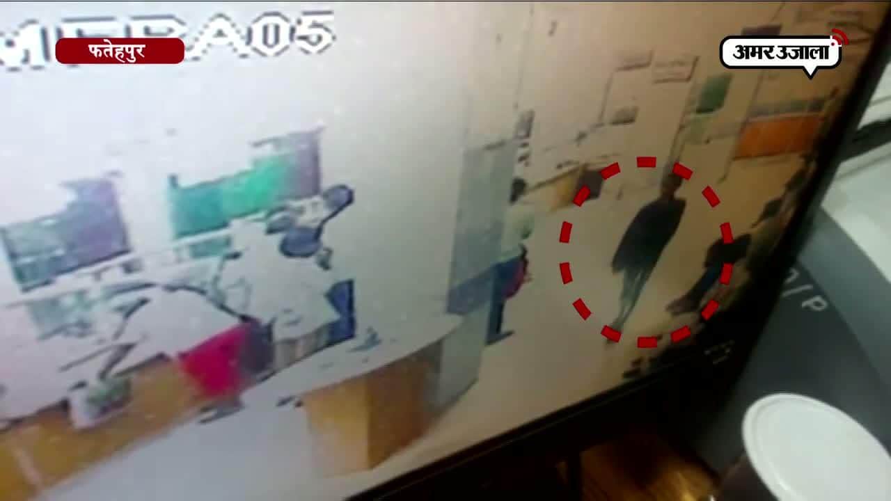 फतेहपुर