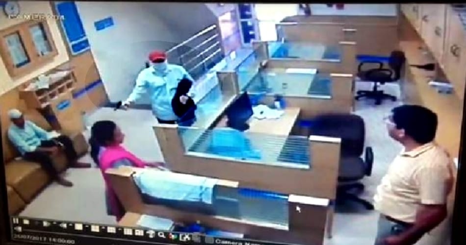 Bank Robbery In Broad Daylight in SBI Branch Mohali