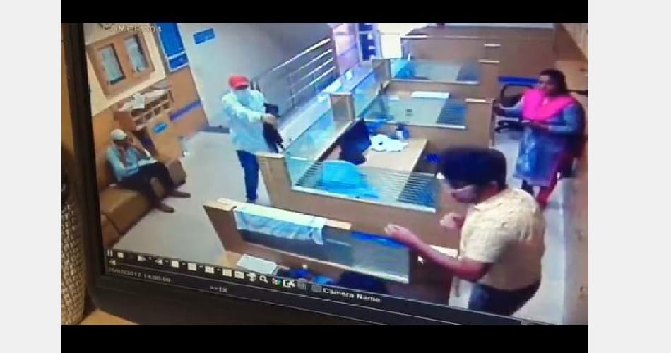 Bank Robbery In Broad Daylight in SBI Branch Mohali