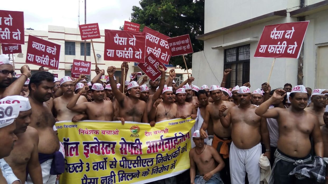 men forced to remove their cloth for getting back money in agra