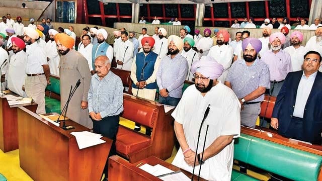 punjab govt proposal for MLA to Make the property public every year