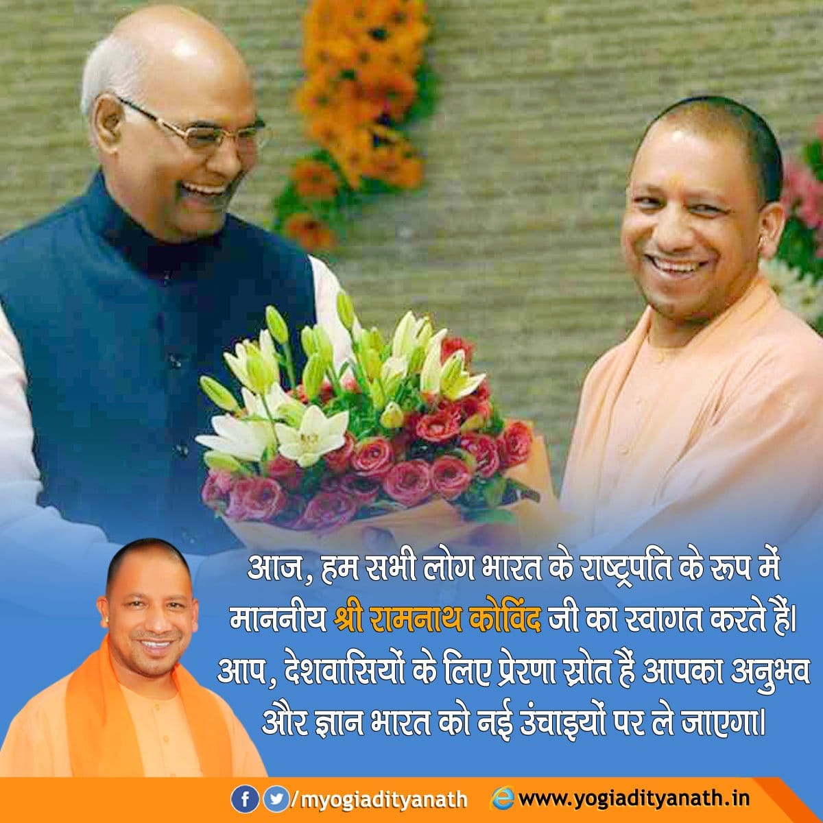 ram nath kovind takes oath as 14th president of India