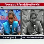 मिताली राज