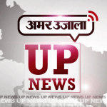 यूपी न्यूज