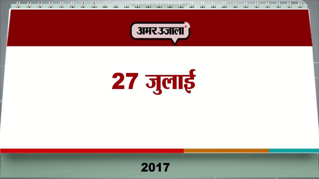 आज का एजेंडा 