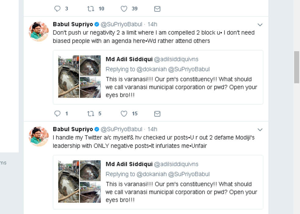Babul Supriyo trolled on twitter Varanasi road caves