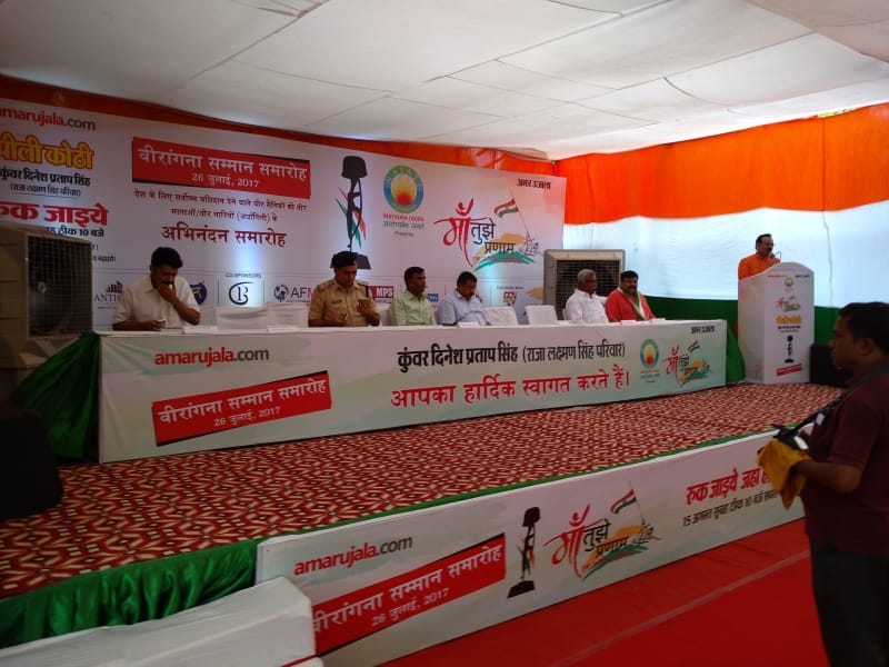 amar ujala will facilitate widows of martyr in agra today 