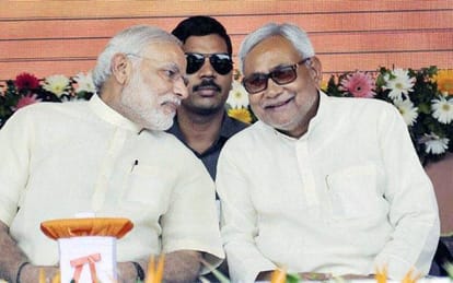 Nitish Kumar's resignation, Bihar will start functioning of government