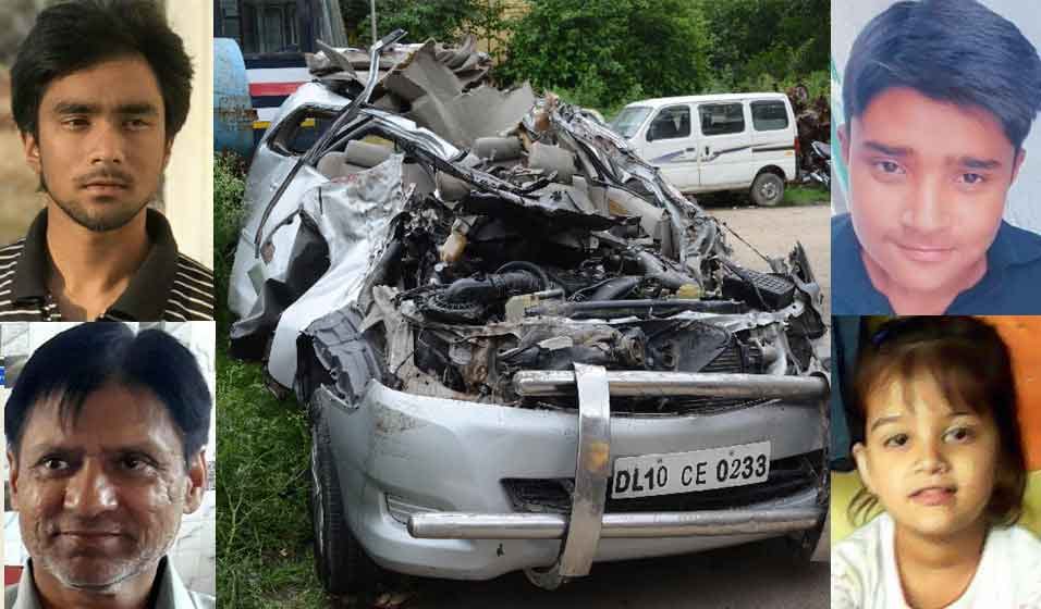 five died in an fatal accident in delhi hole family died accept one in road accident