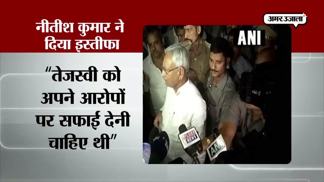 नीतीश कुमार 