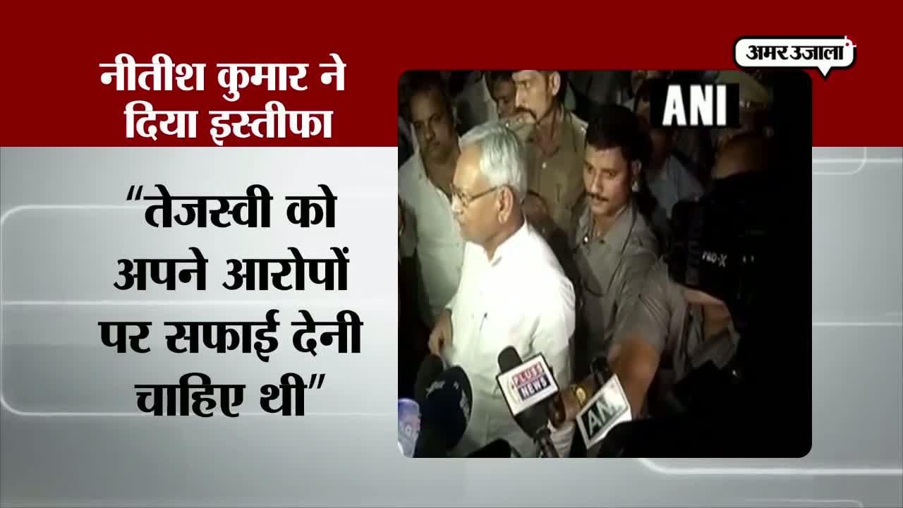 नीतीश कुमार 