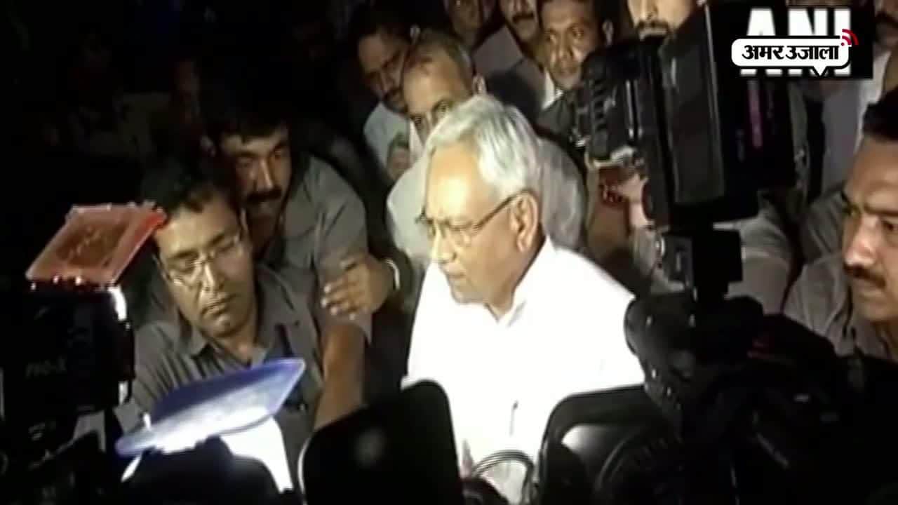 नीतीश इस्तीफा